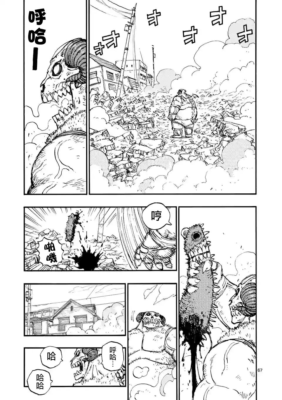 第68页