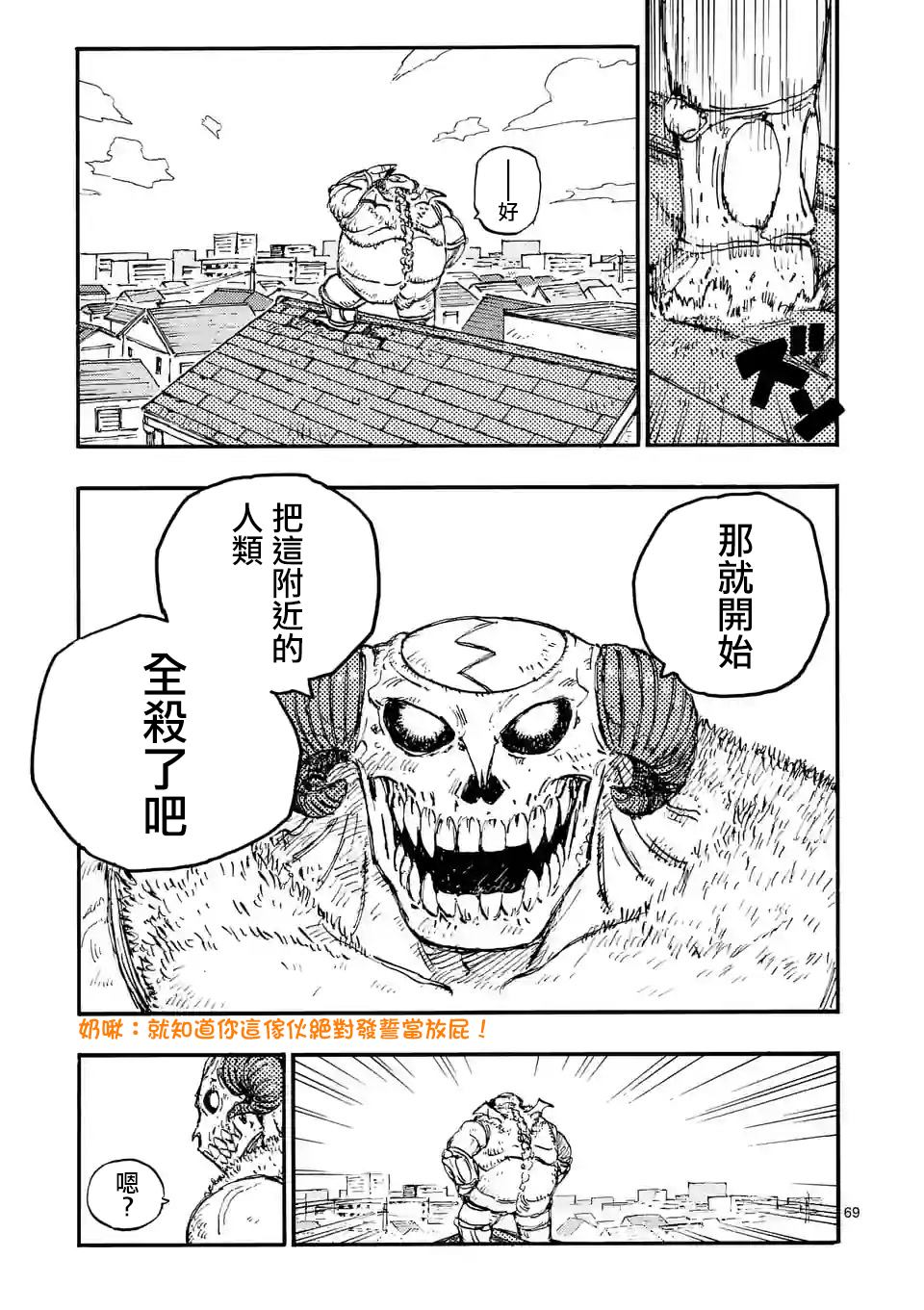 第70页