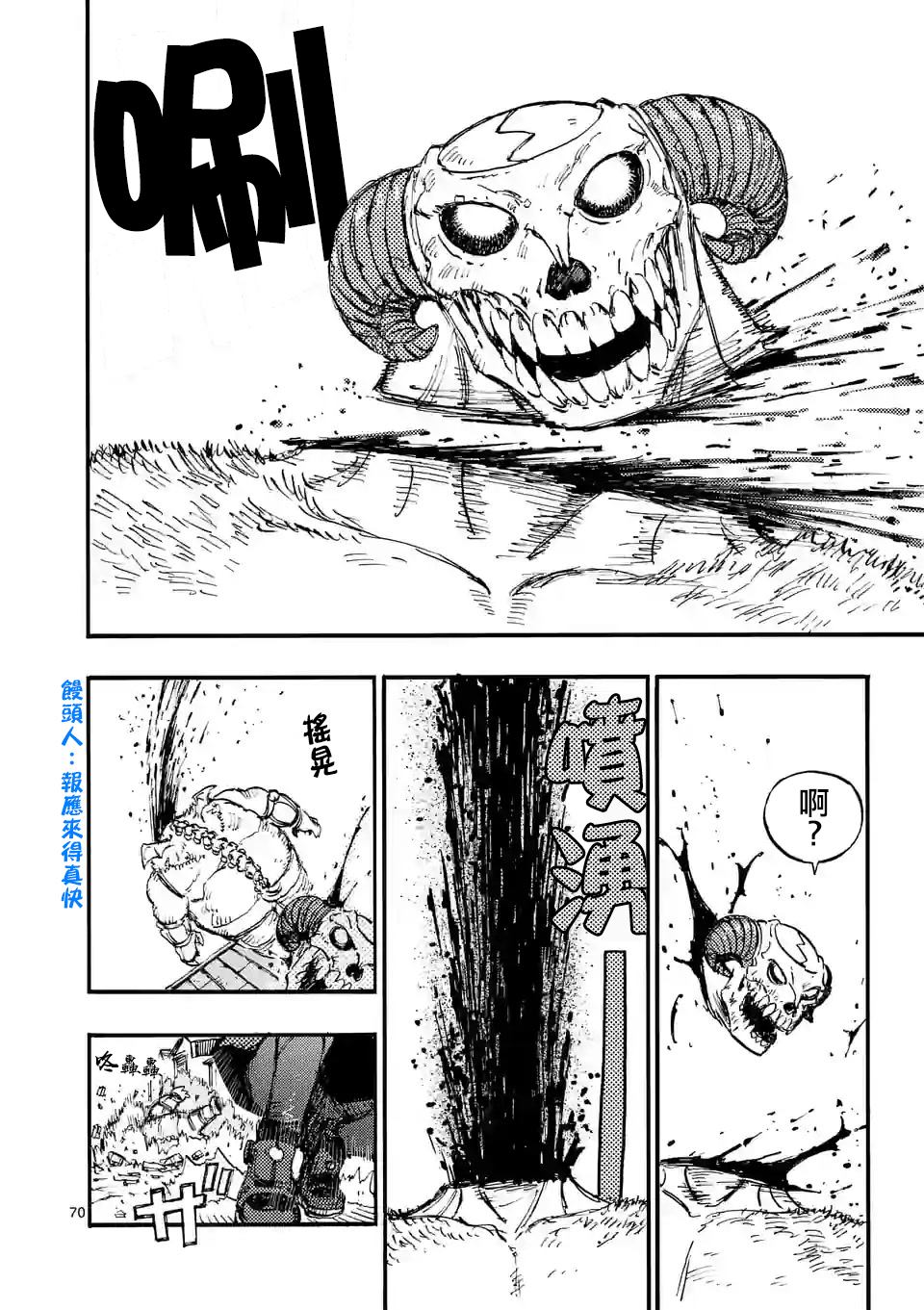 第71页