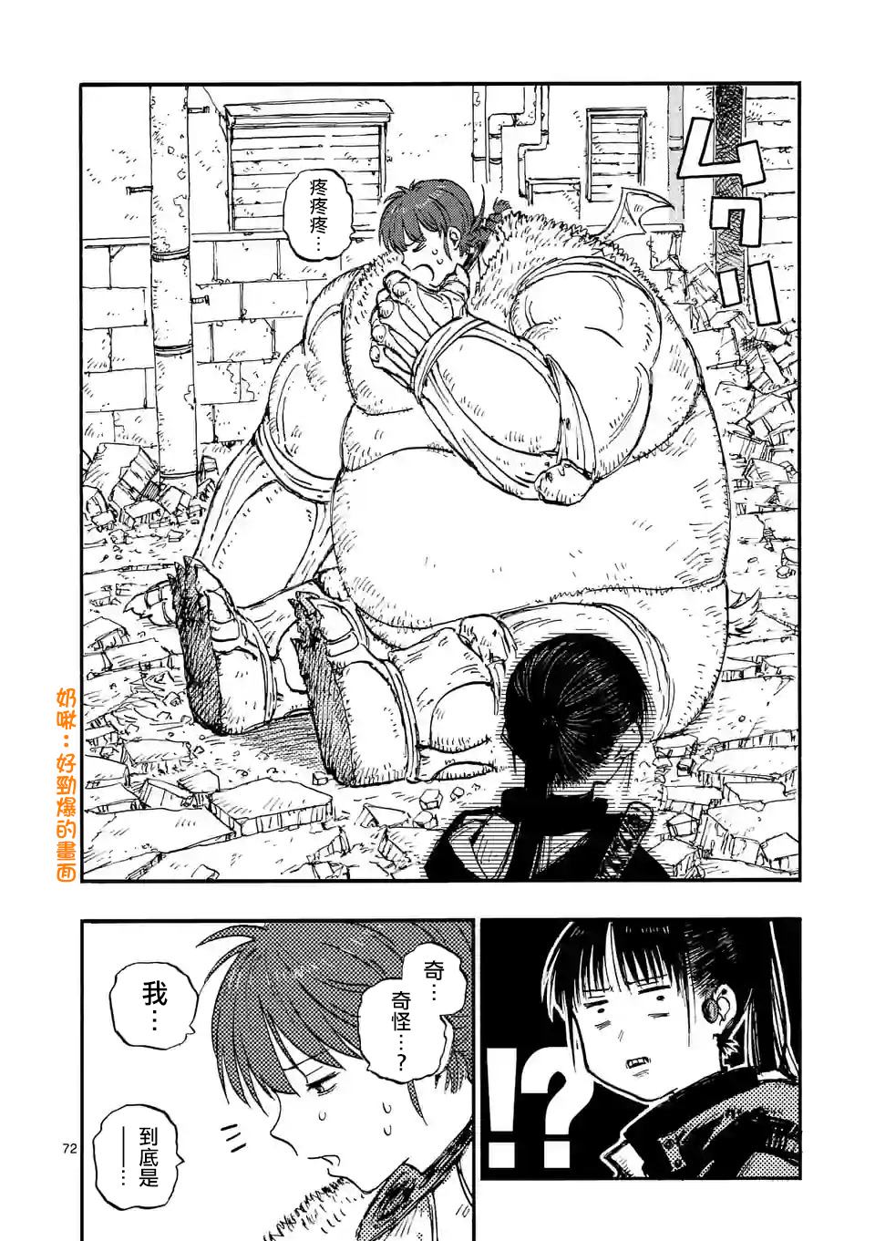 第73页