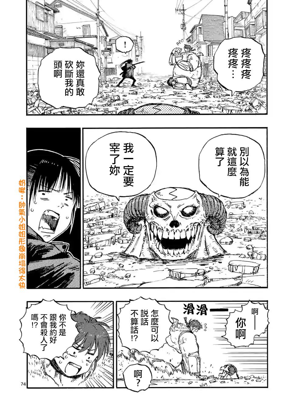 第75页