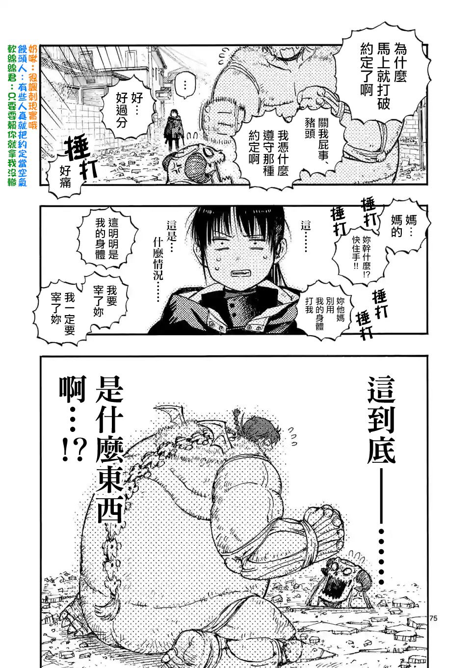 第76页