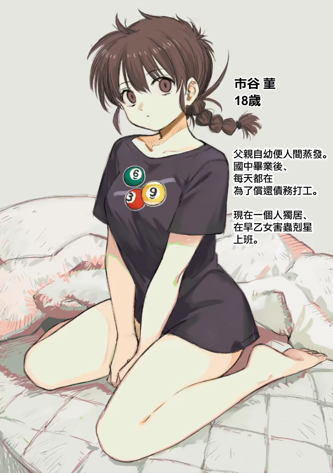 第81页