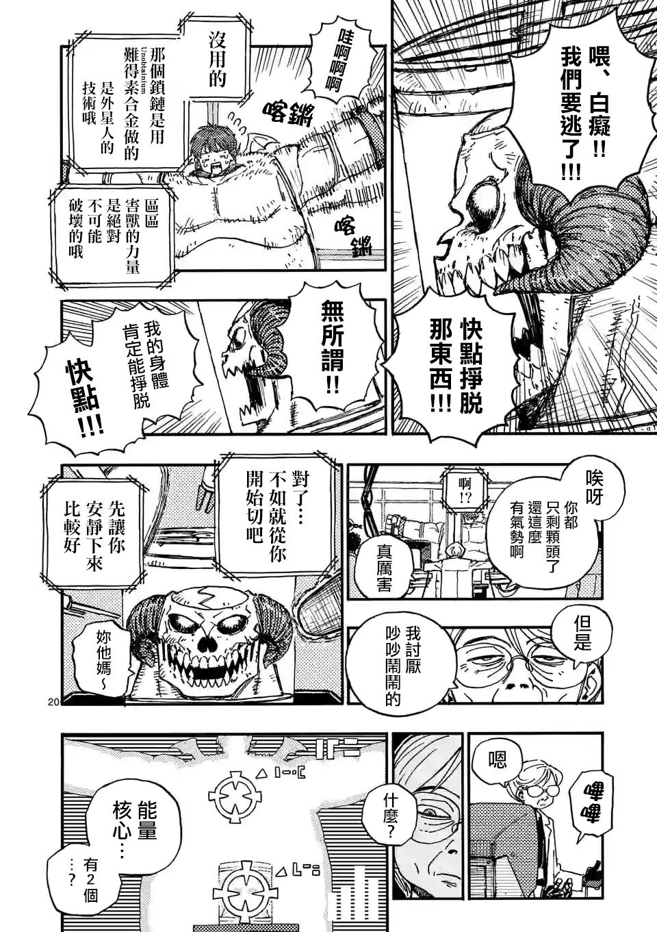 第19页