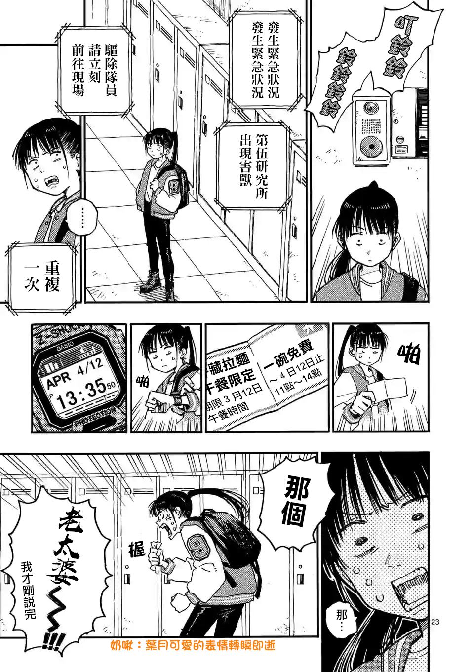 第22页