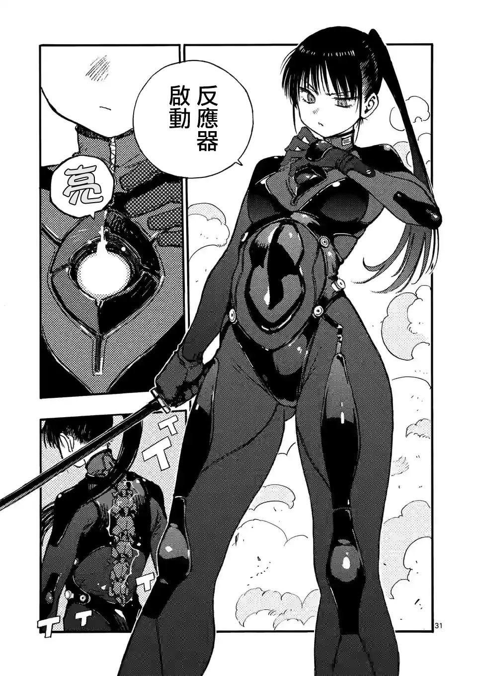 第30页