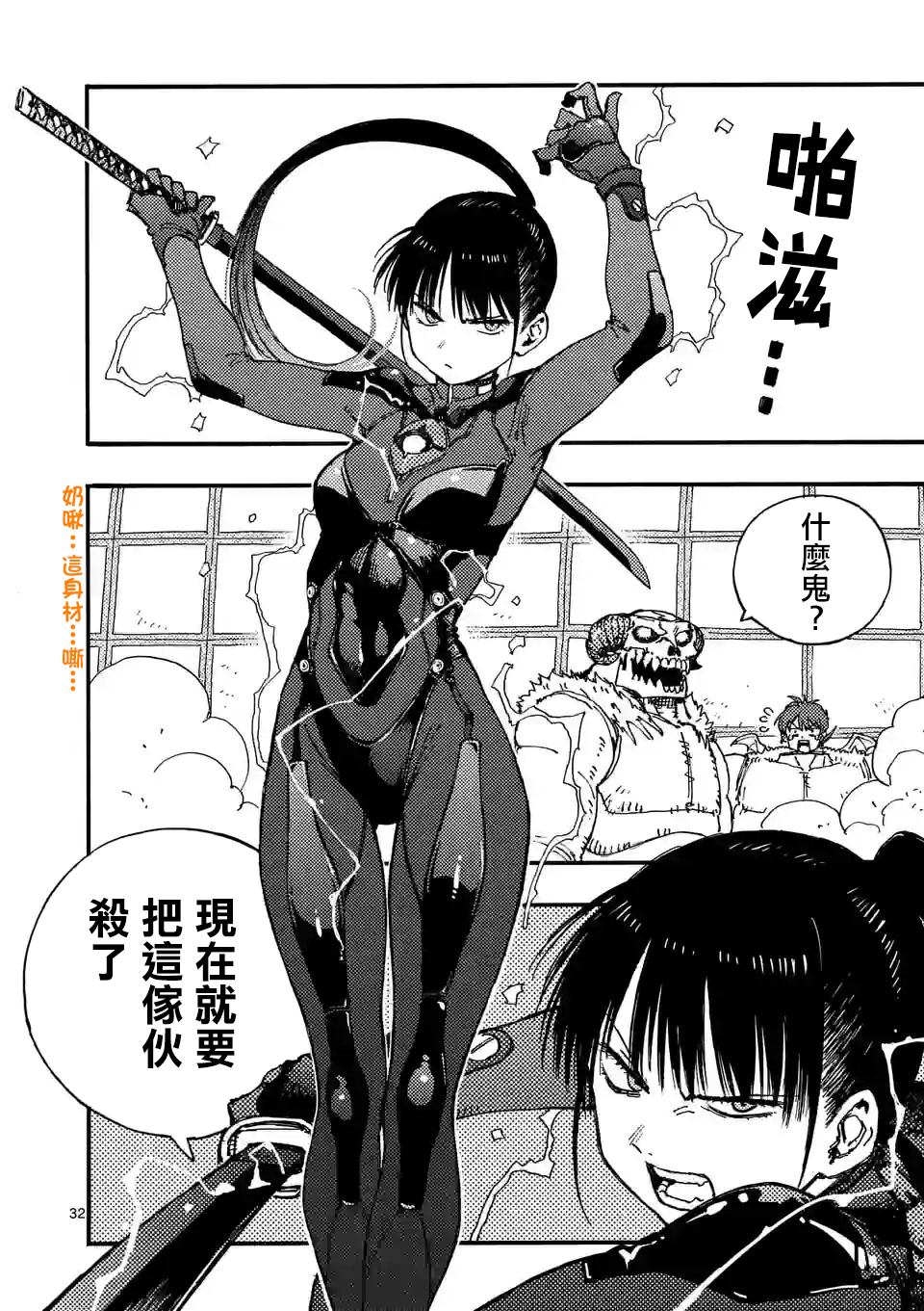 第31页