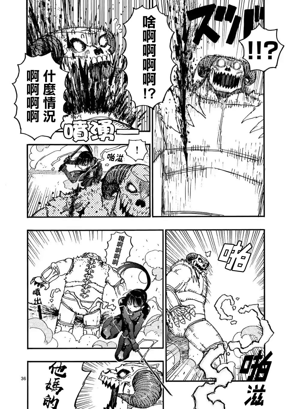 第35页