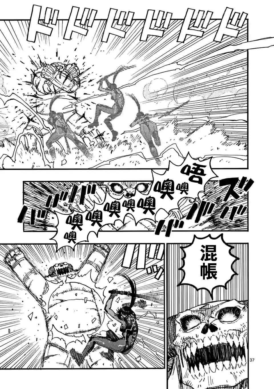 第36页