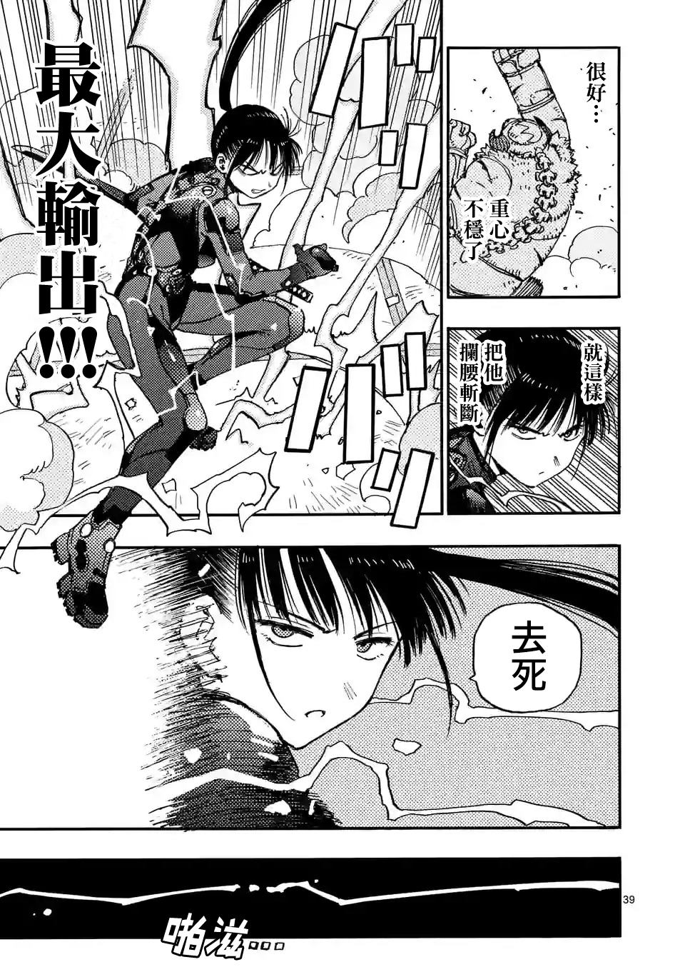 第38页