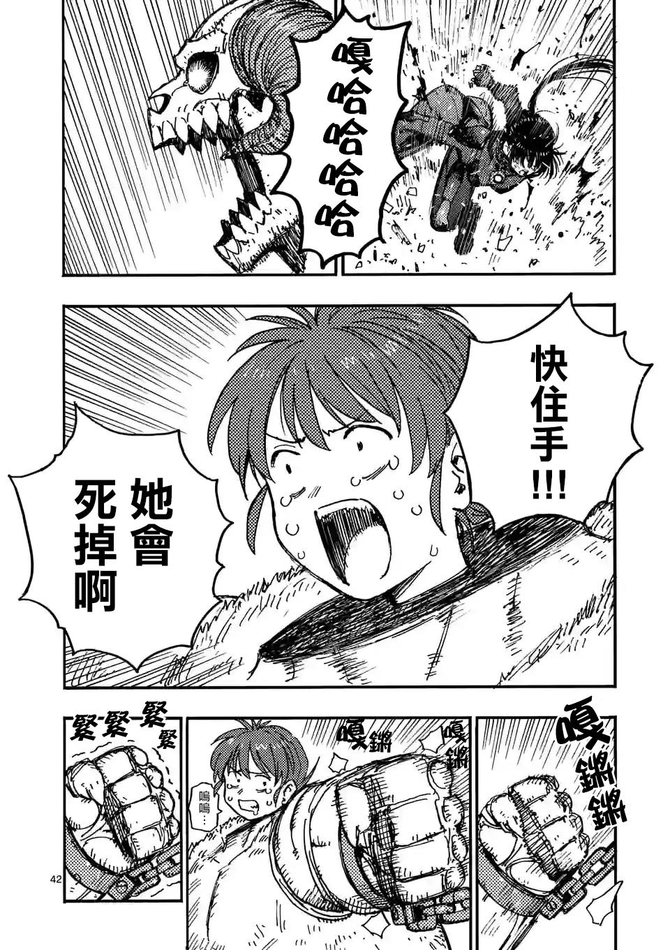 第41页
