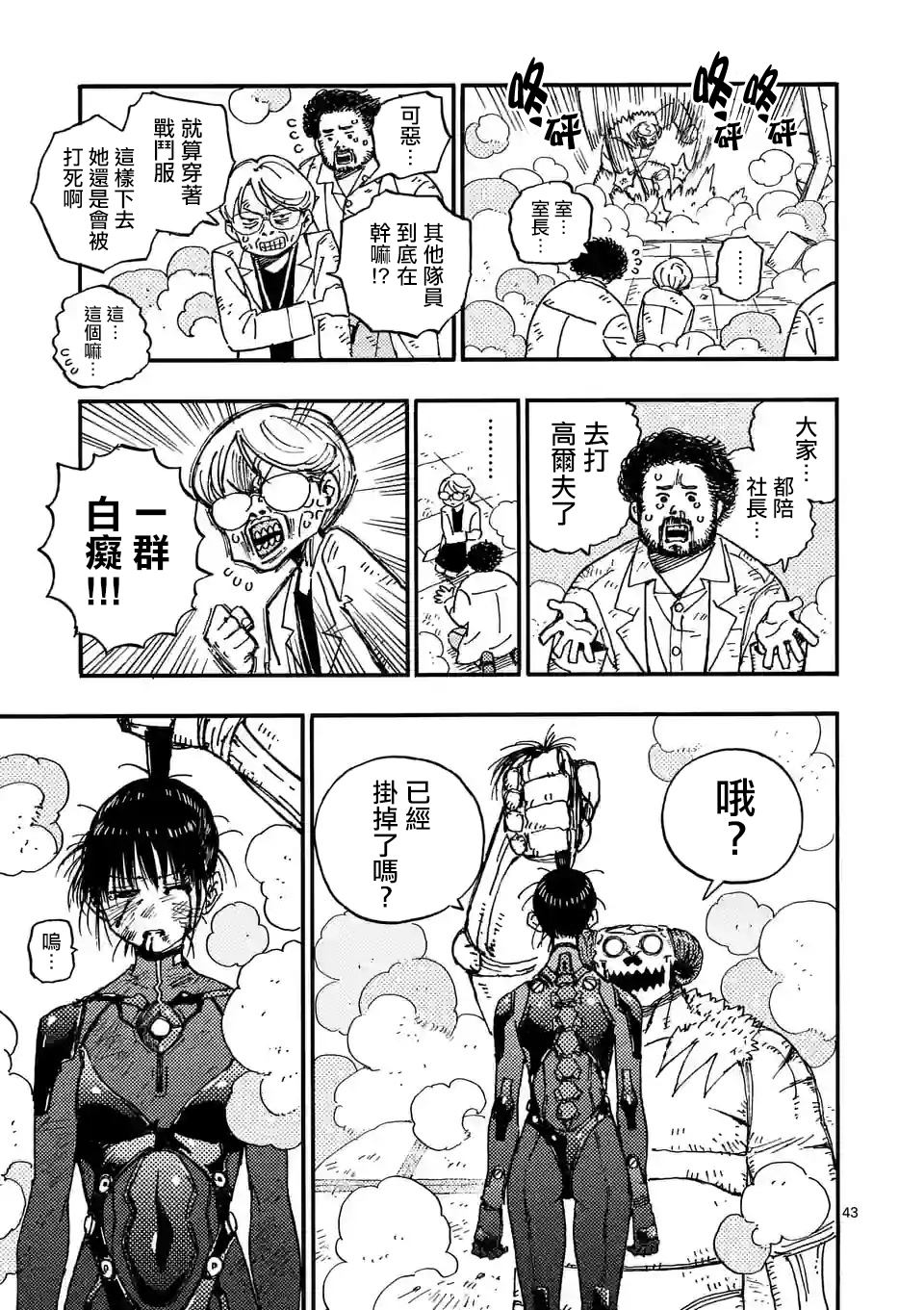 第42页