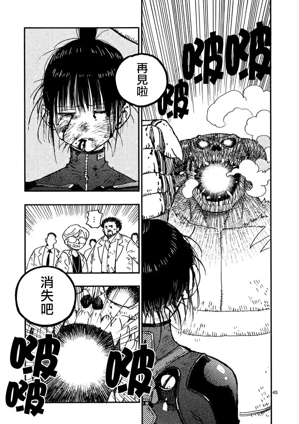 第44页