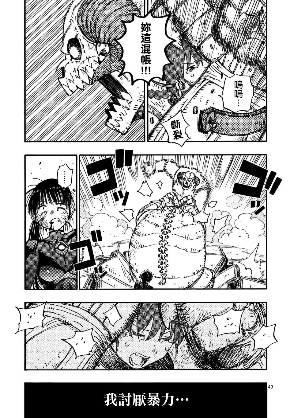 第48页
