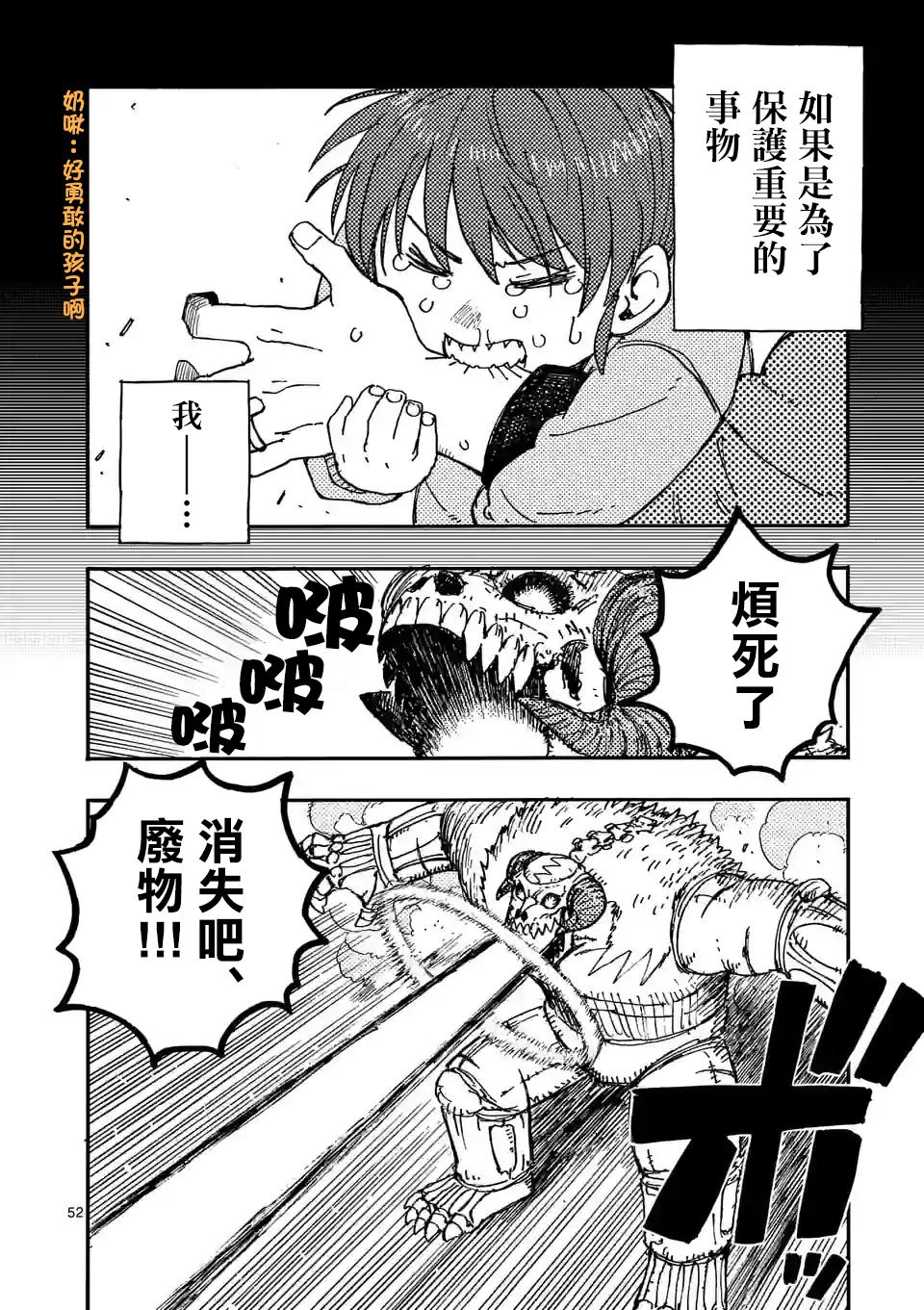 第51页