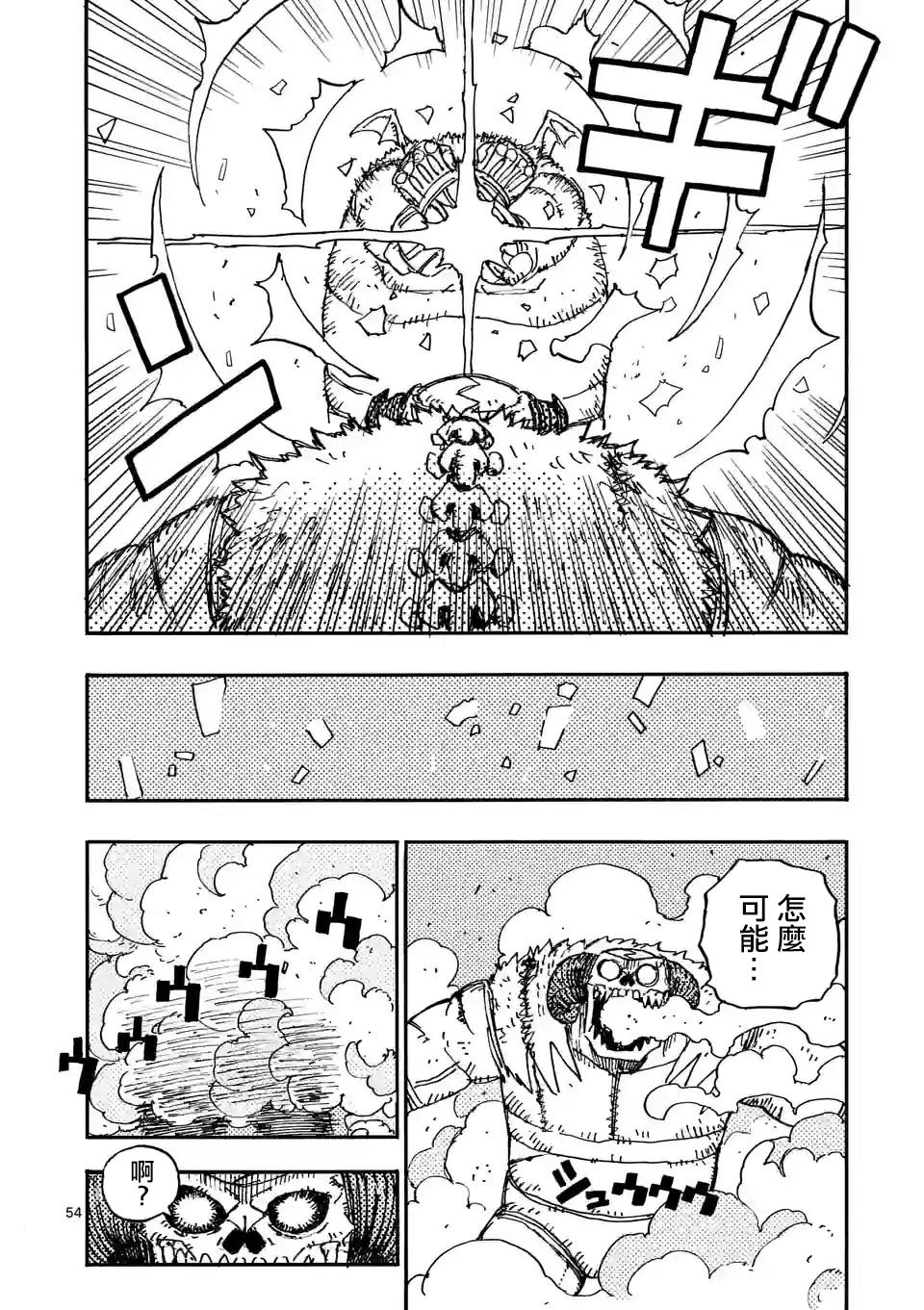 第53页