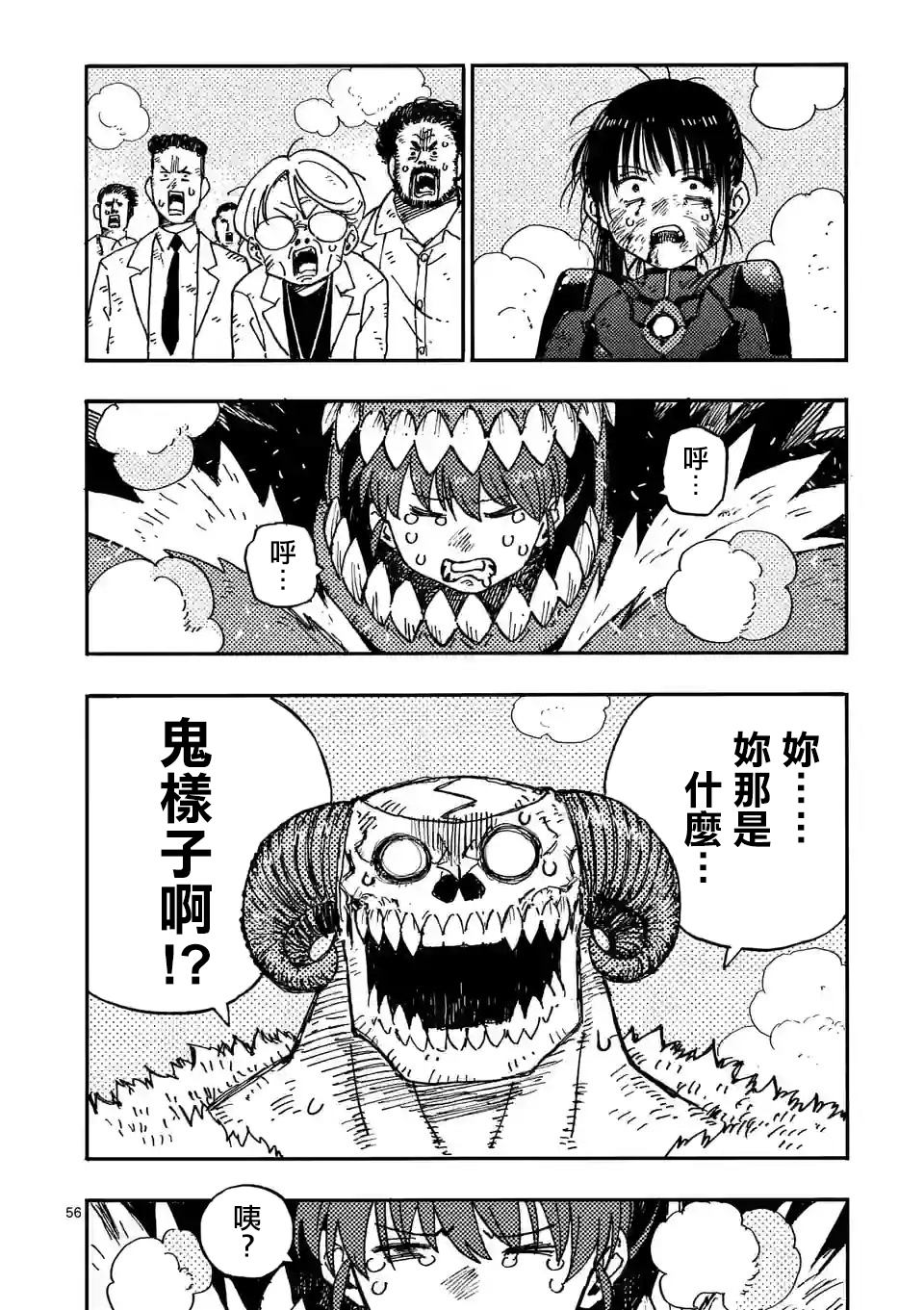 第55页