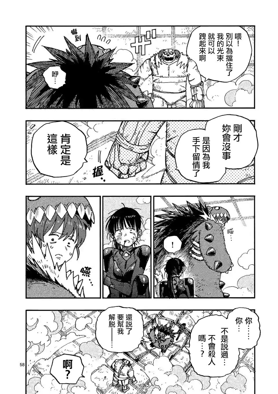 第57页
