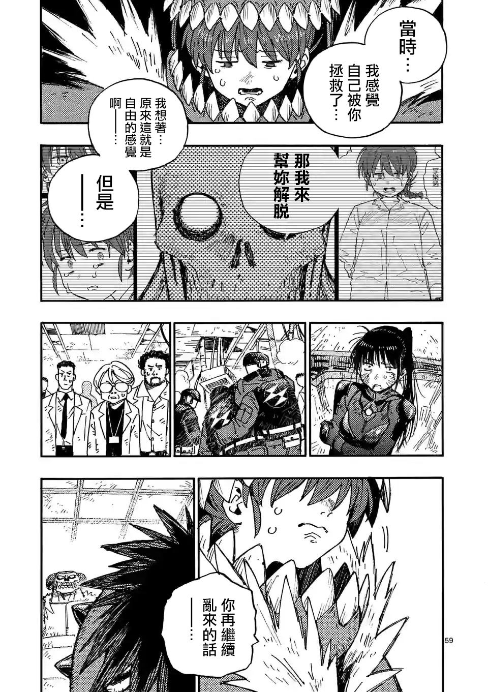 第58页