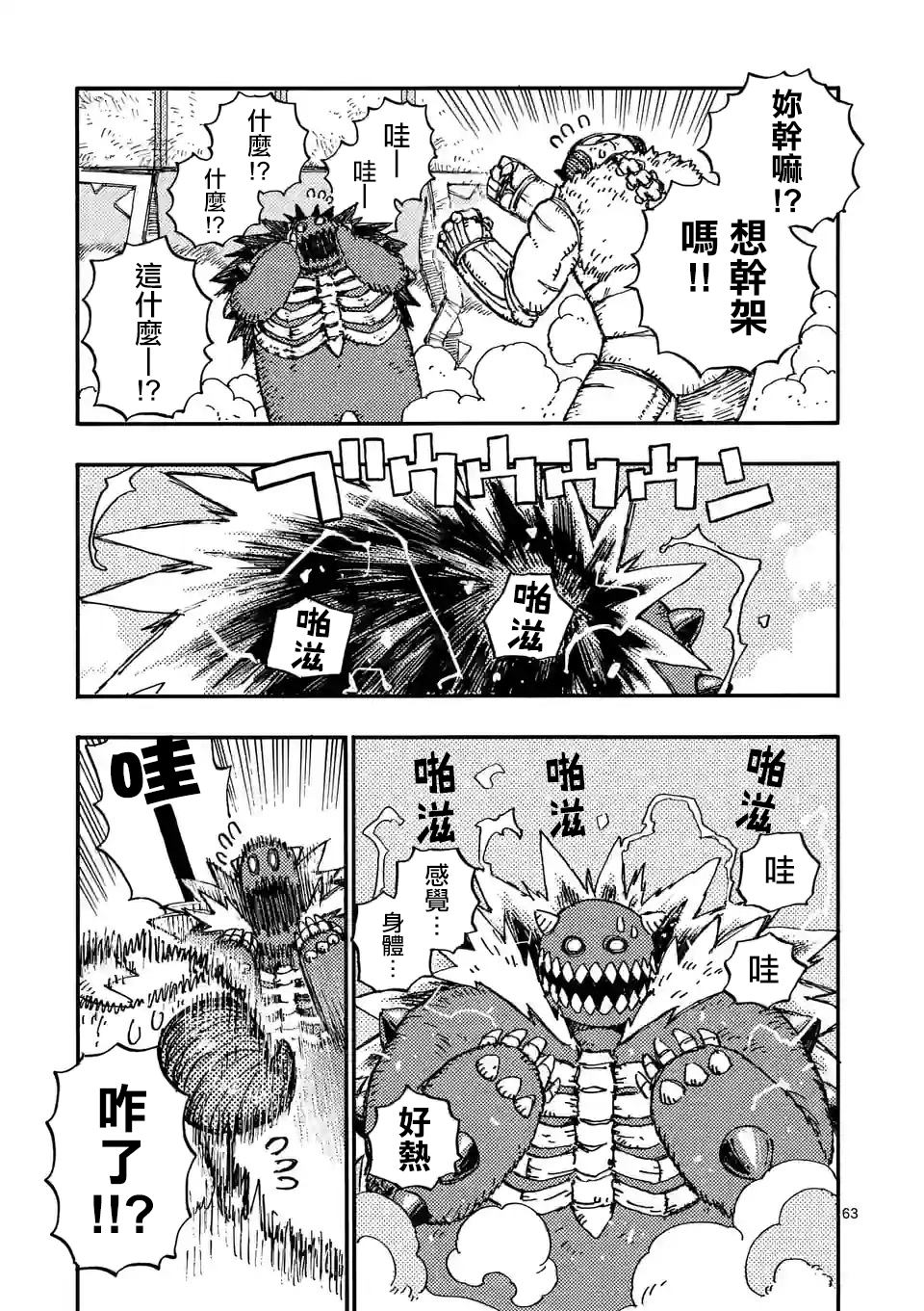 第62页