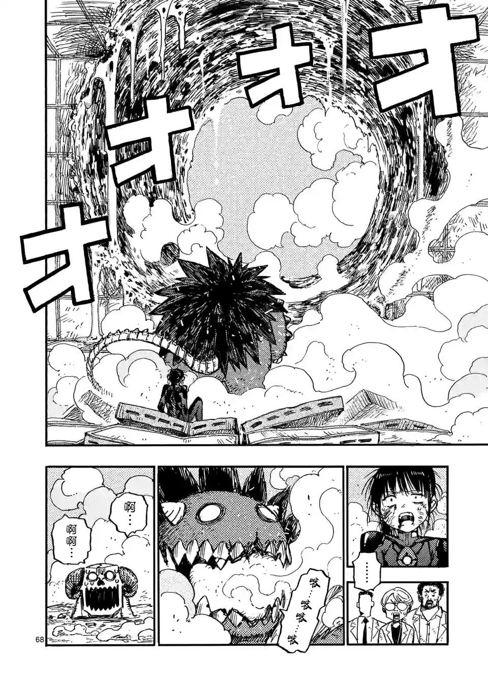 第66页