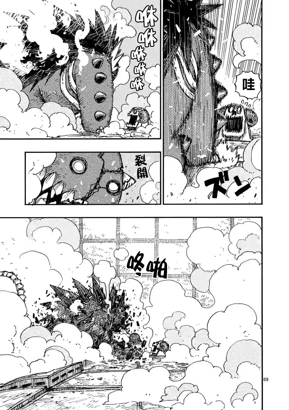 第67页