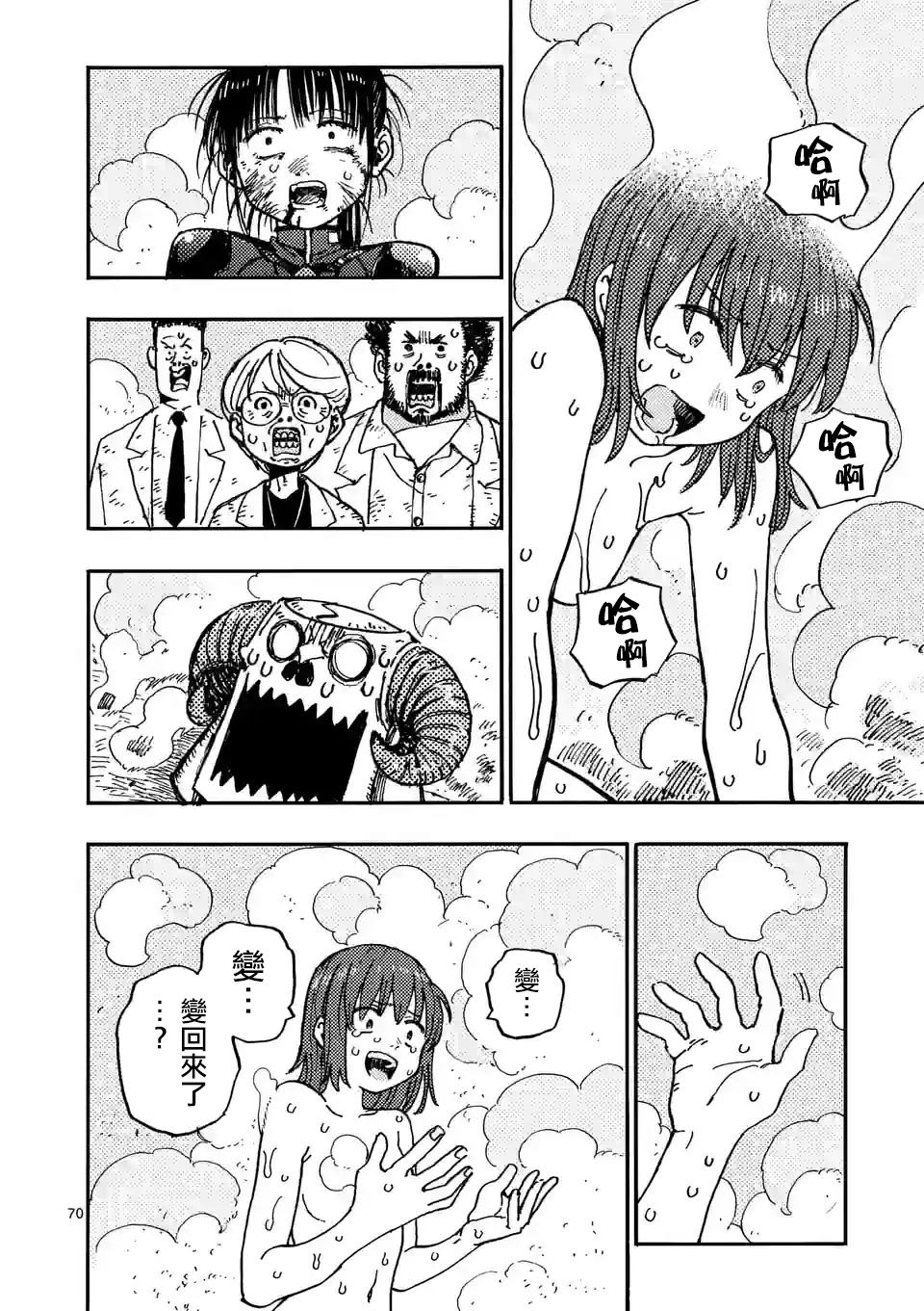 第68页
