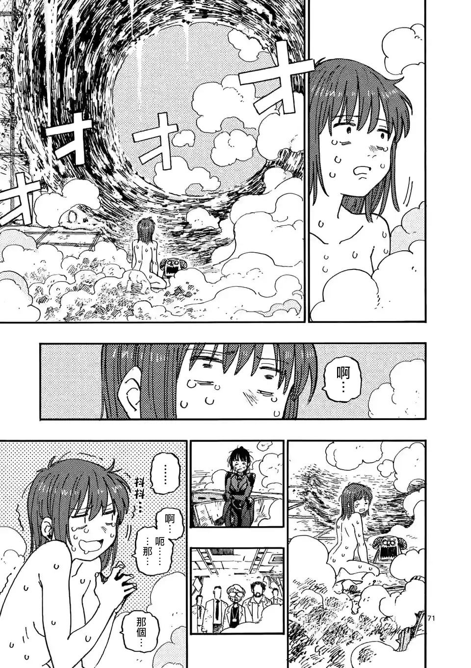 第69页
