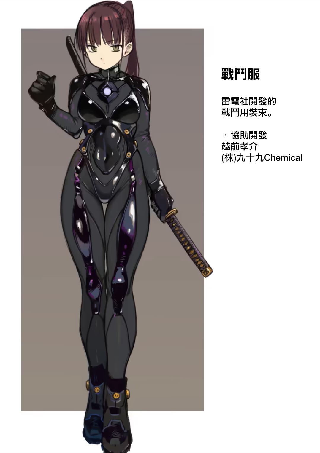 第71页