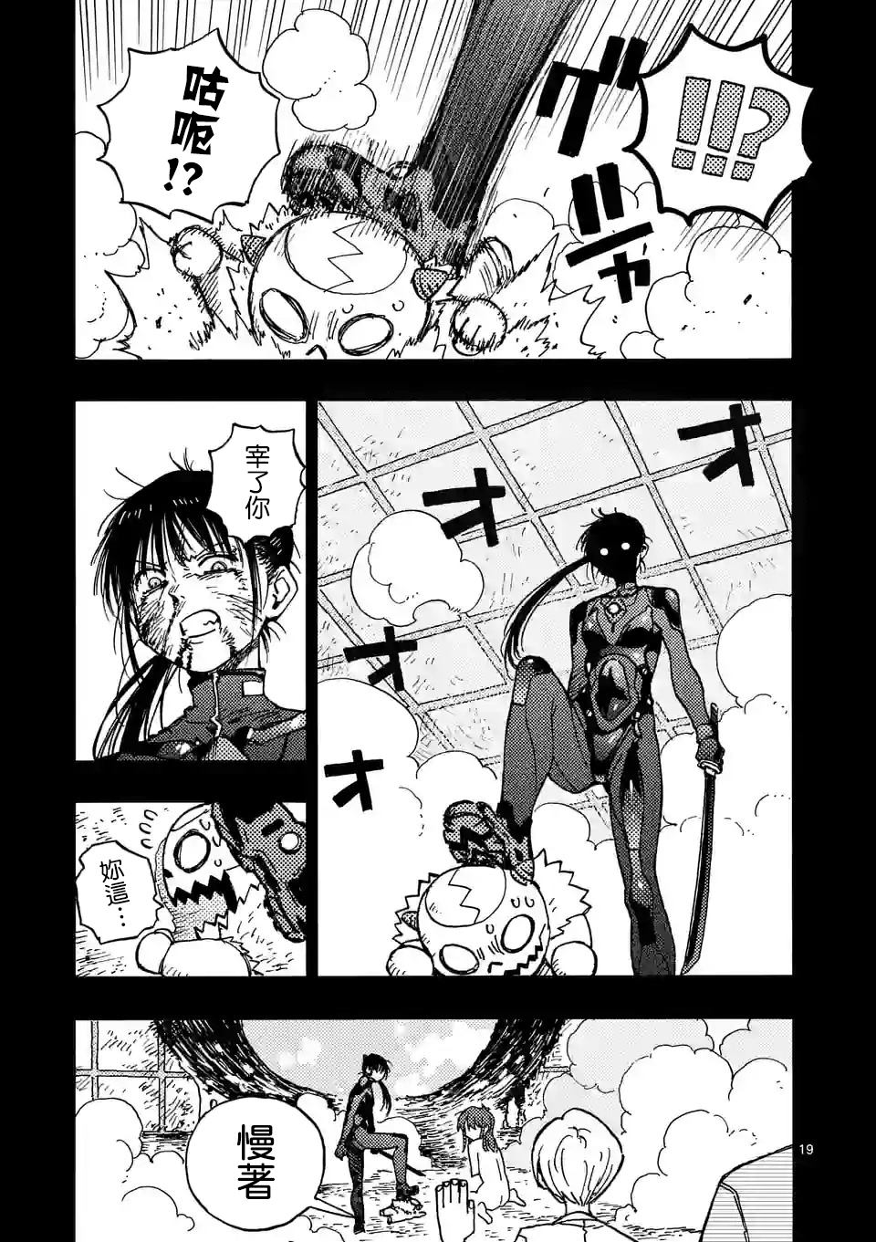 第19页