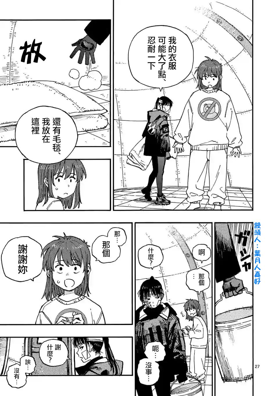 第27页