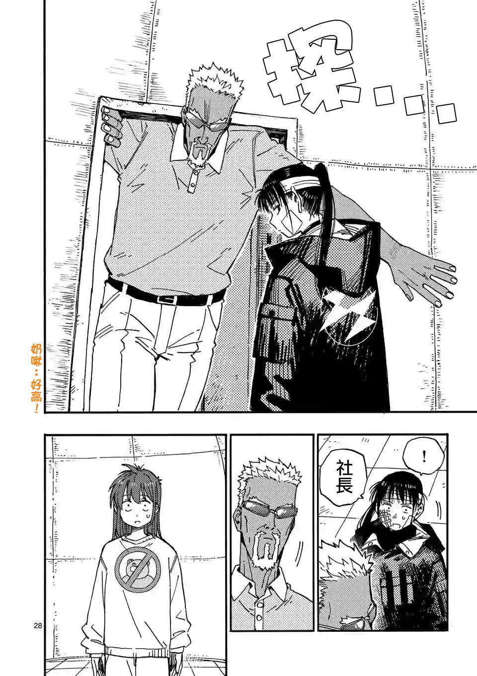 第28页