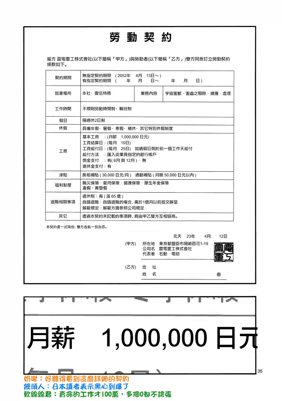 第35页