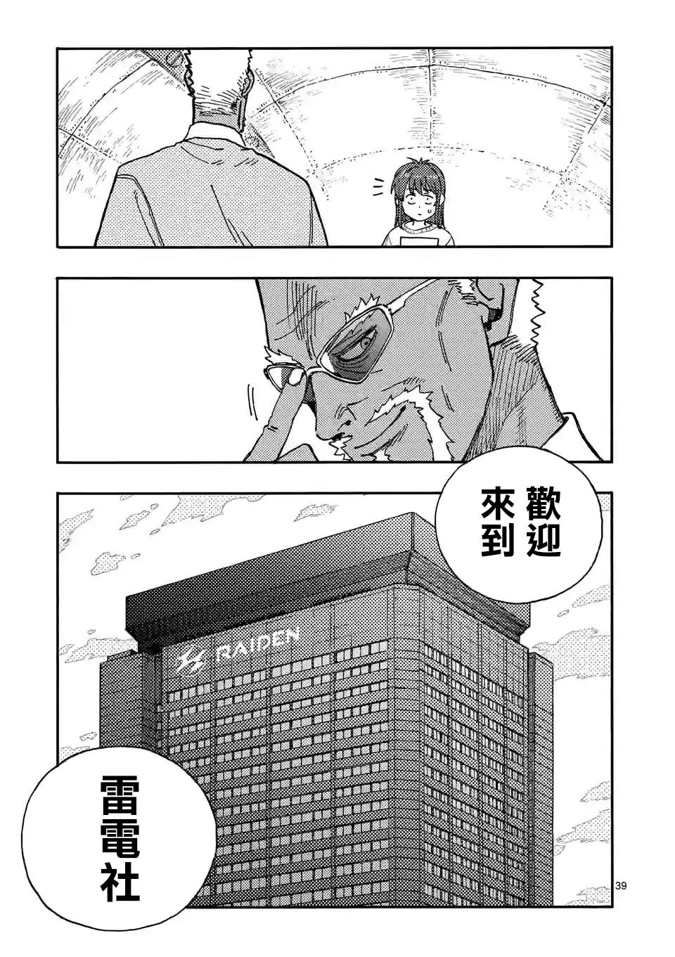 第39页