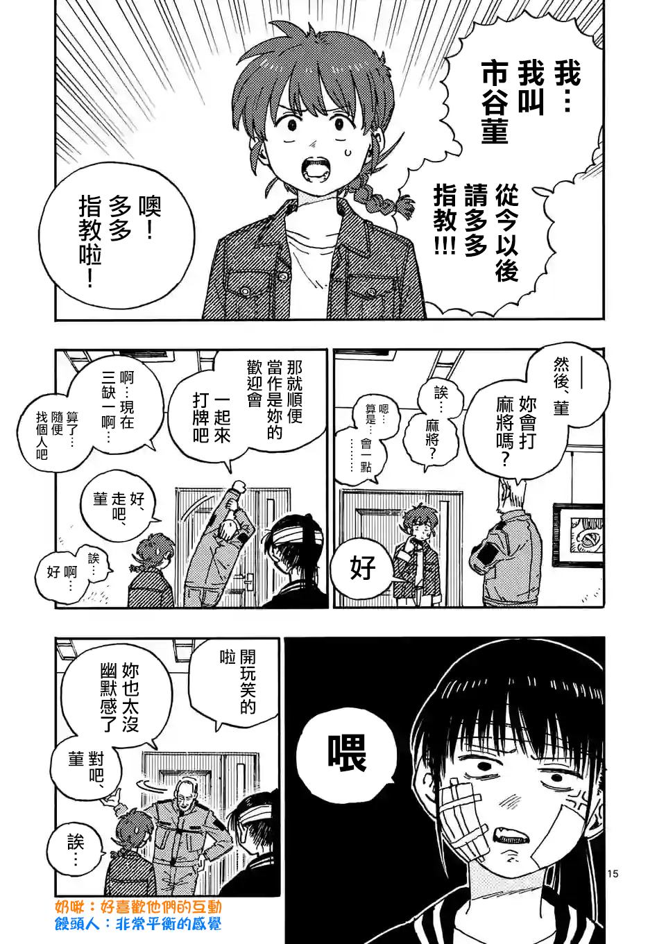 第15页