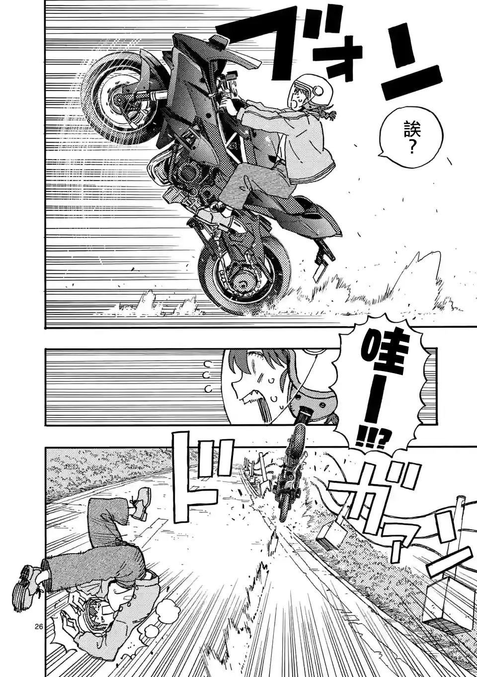 第26页