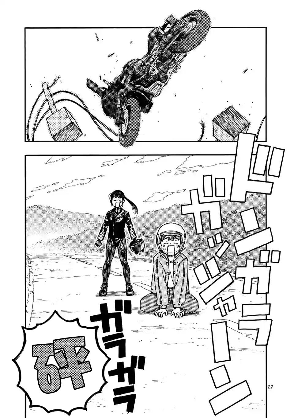 第27页