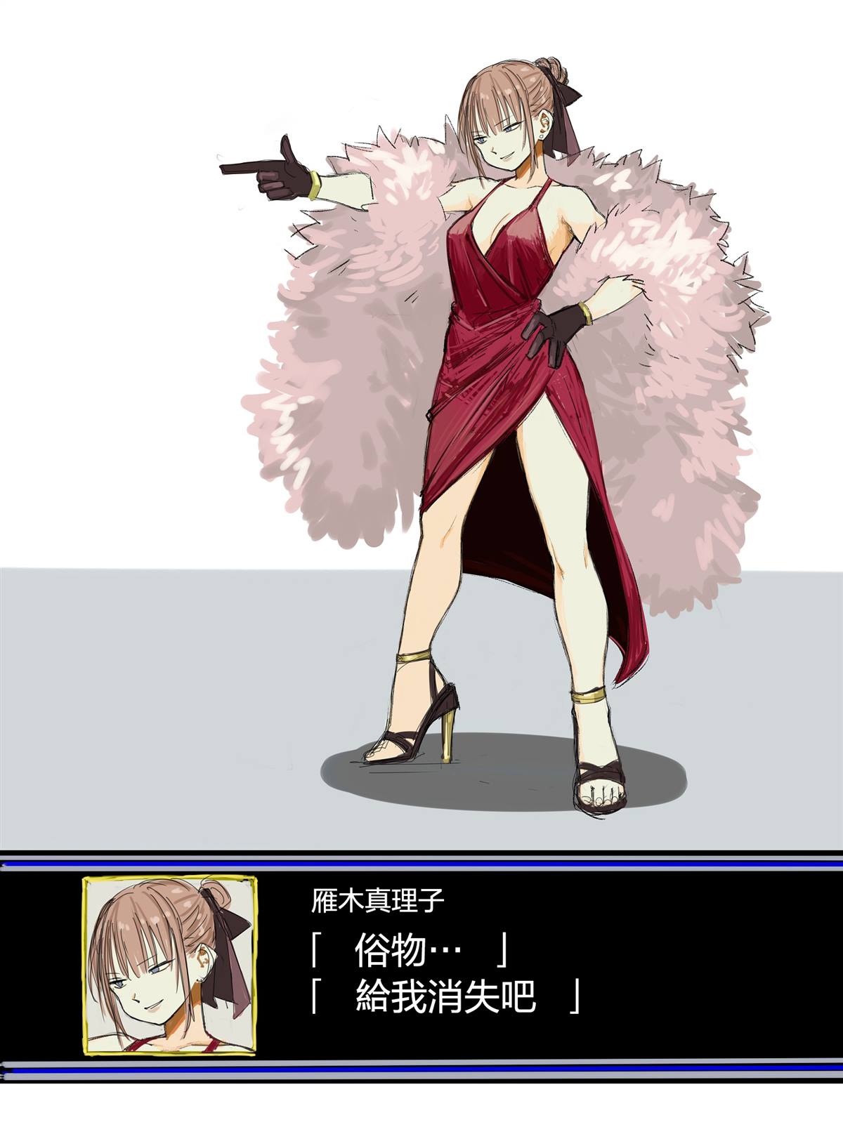第17页