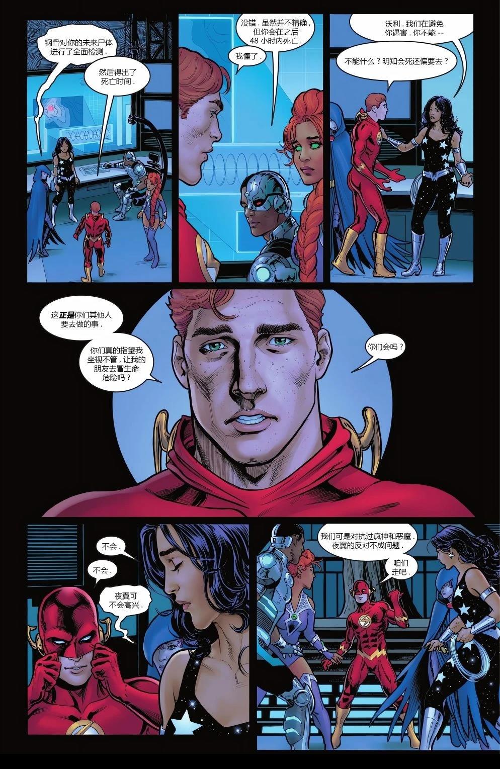 第13页