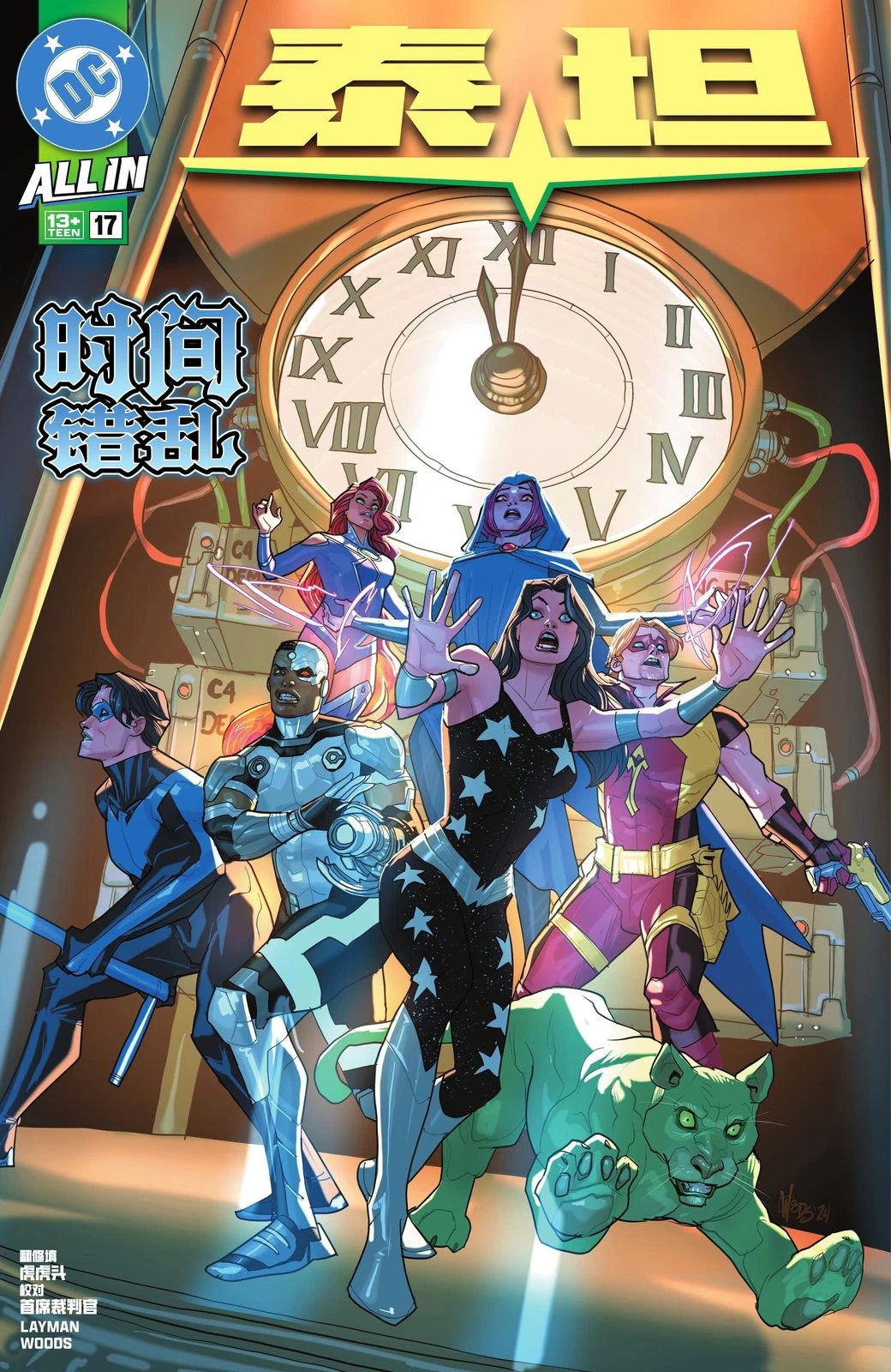 第1页