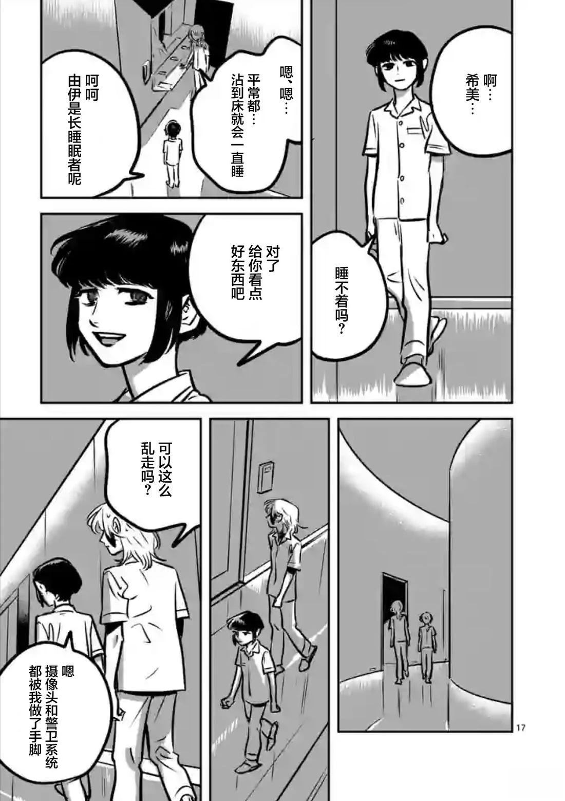 第15页