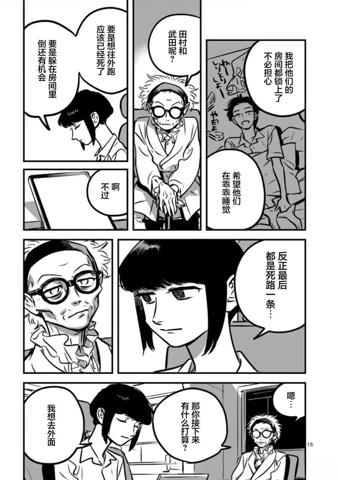 第15页