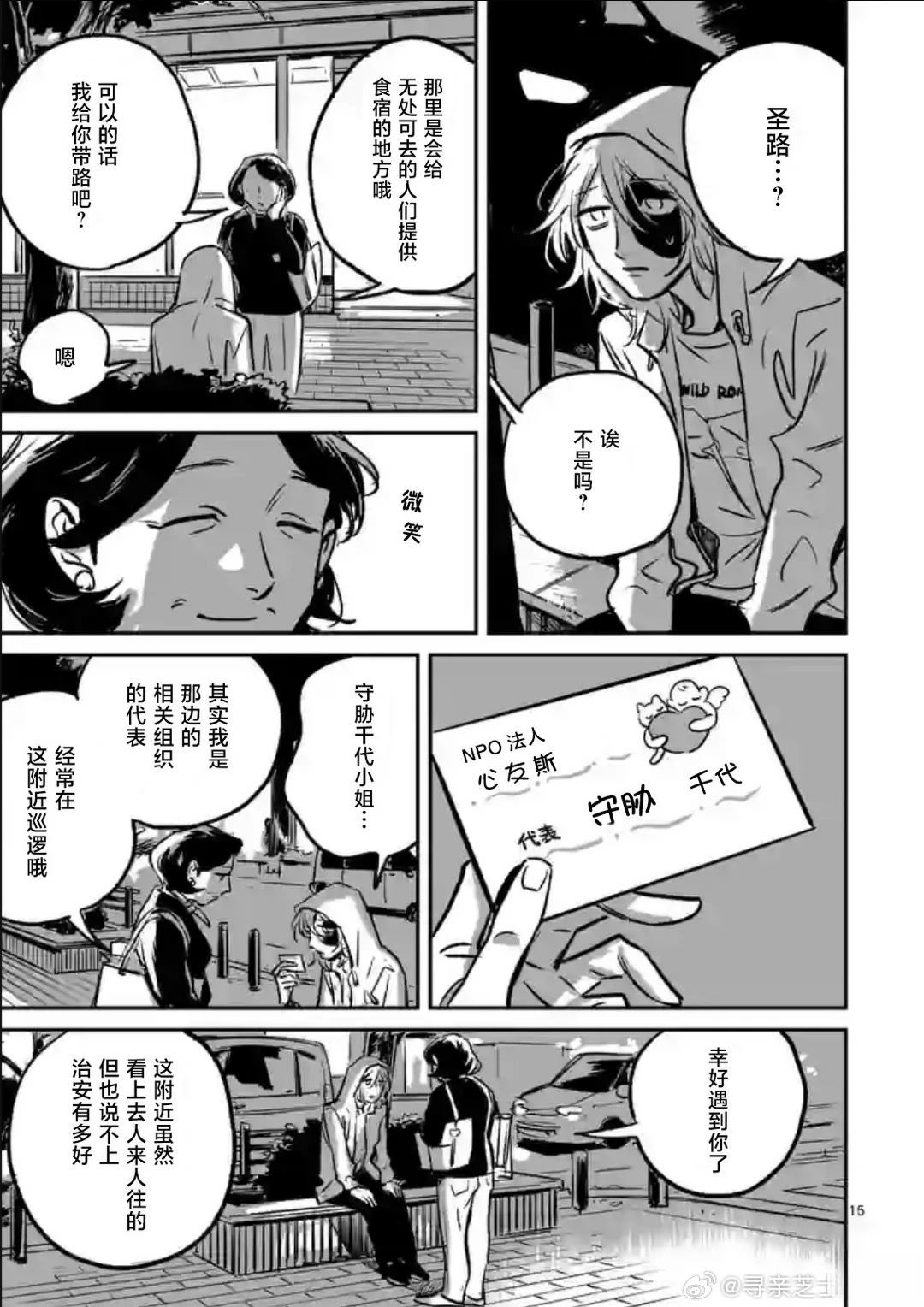 第15页