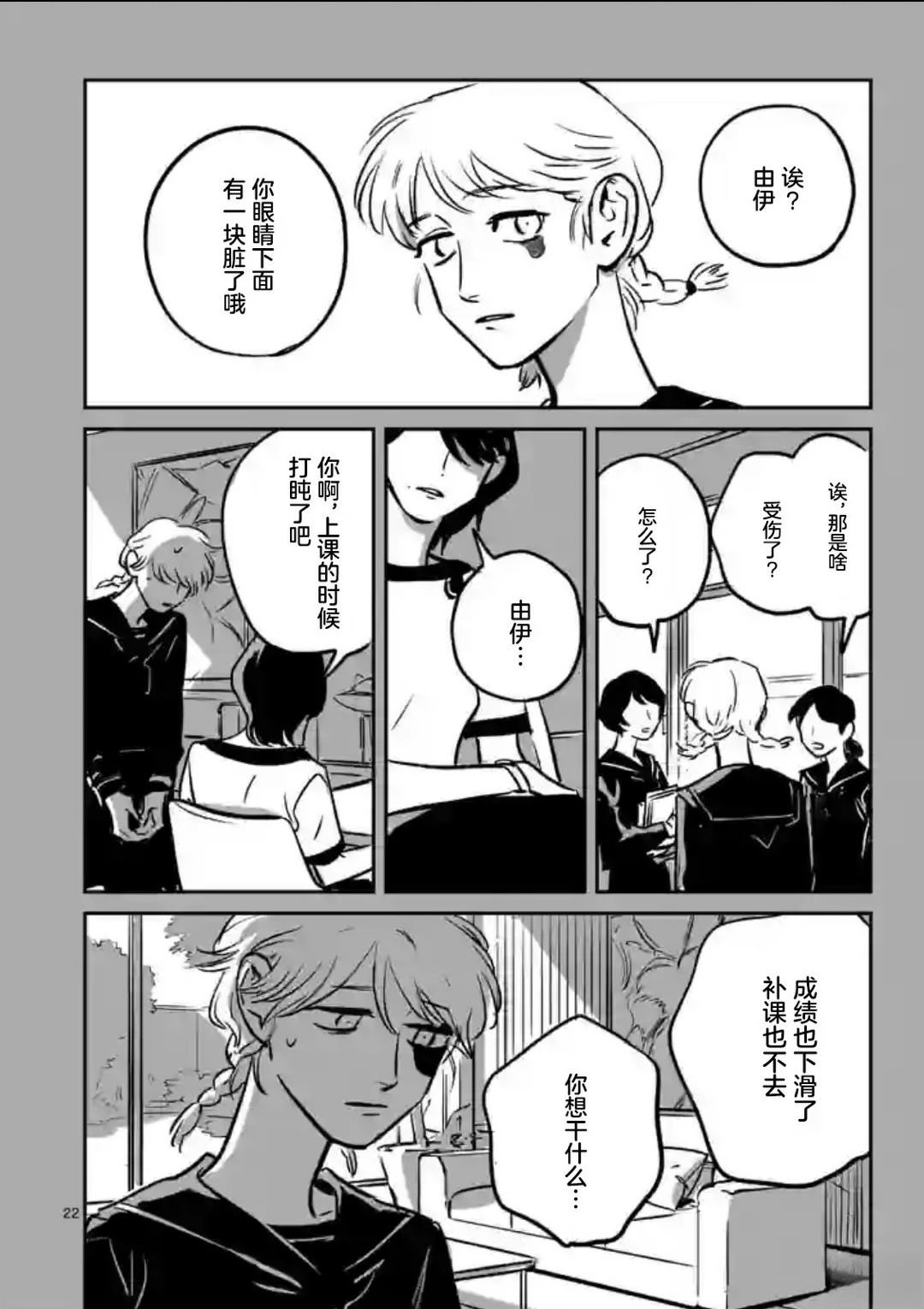 第22页