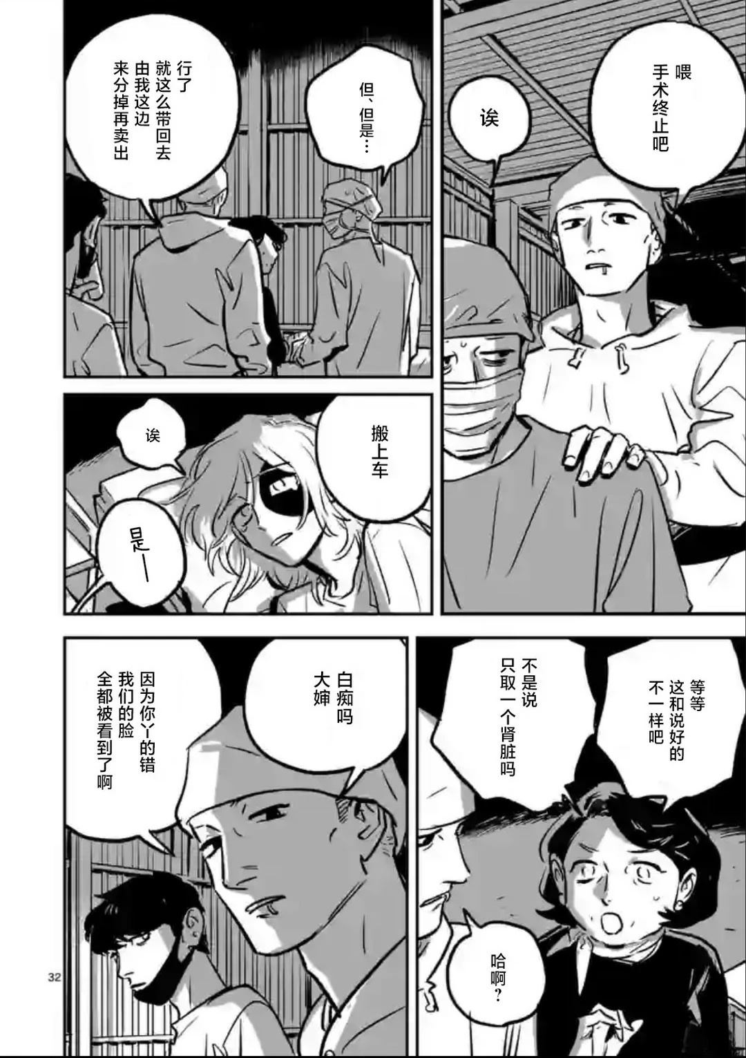 第32页