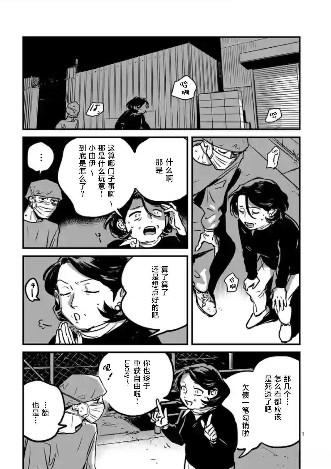 第1页