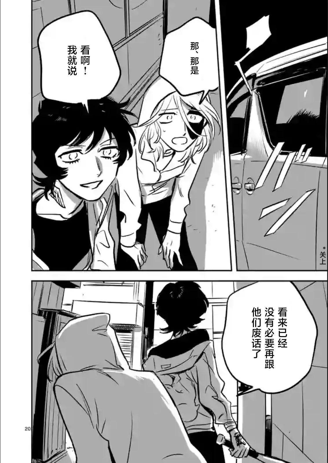第20页