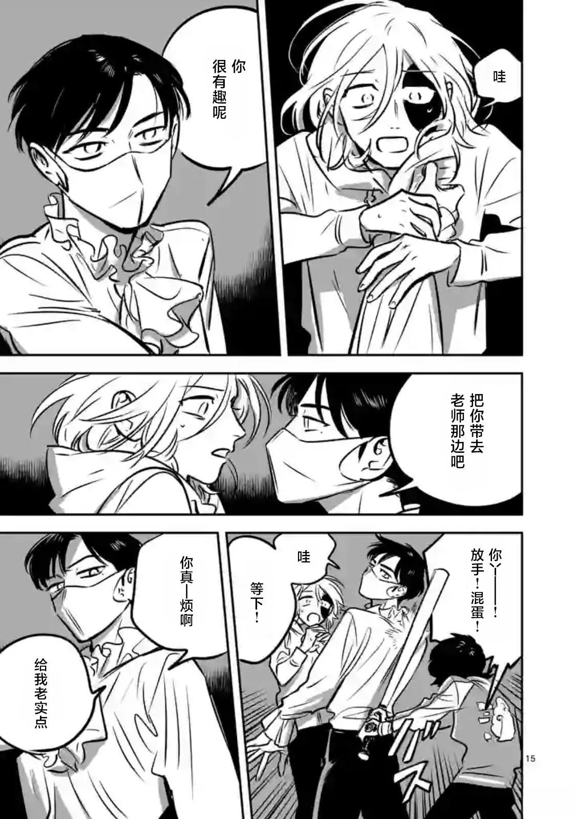 第15页