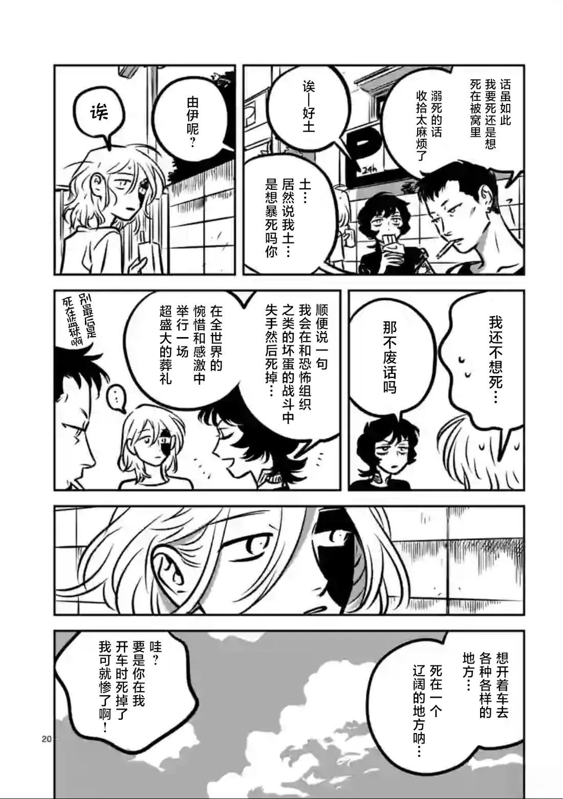 第19页