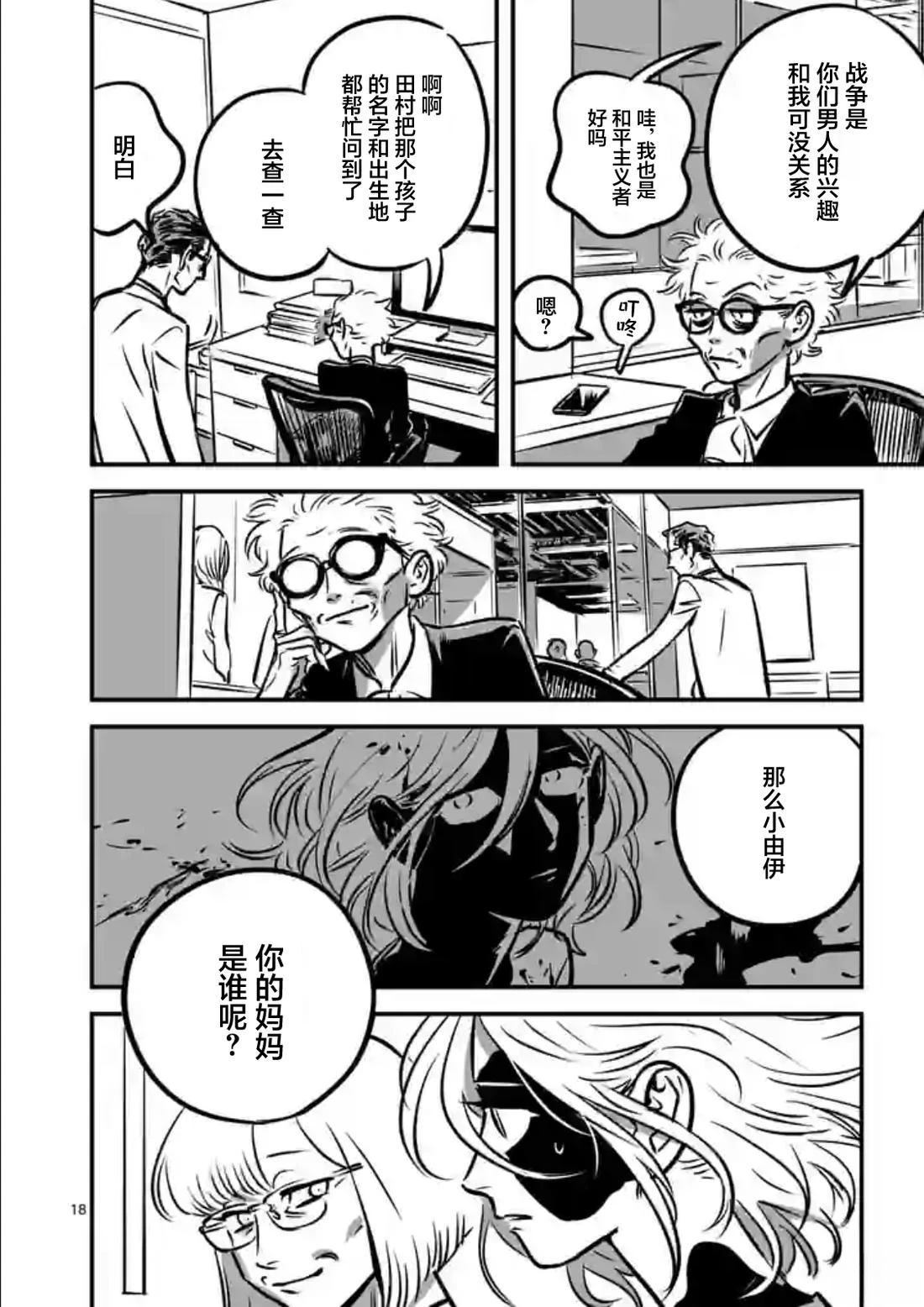 第18页